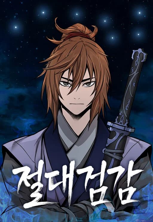Absolute Sword Sense Manga Cover