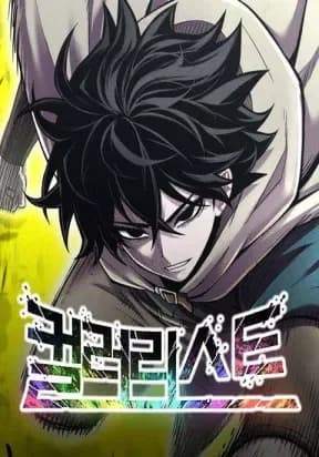 Colorist Manga Cover