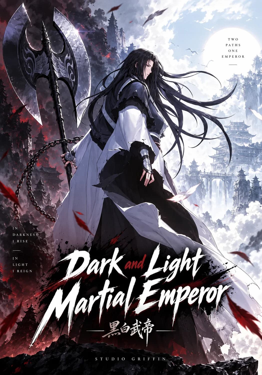 Dark and Light Martial Emperor Manga Cover