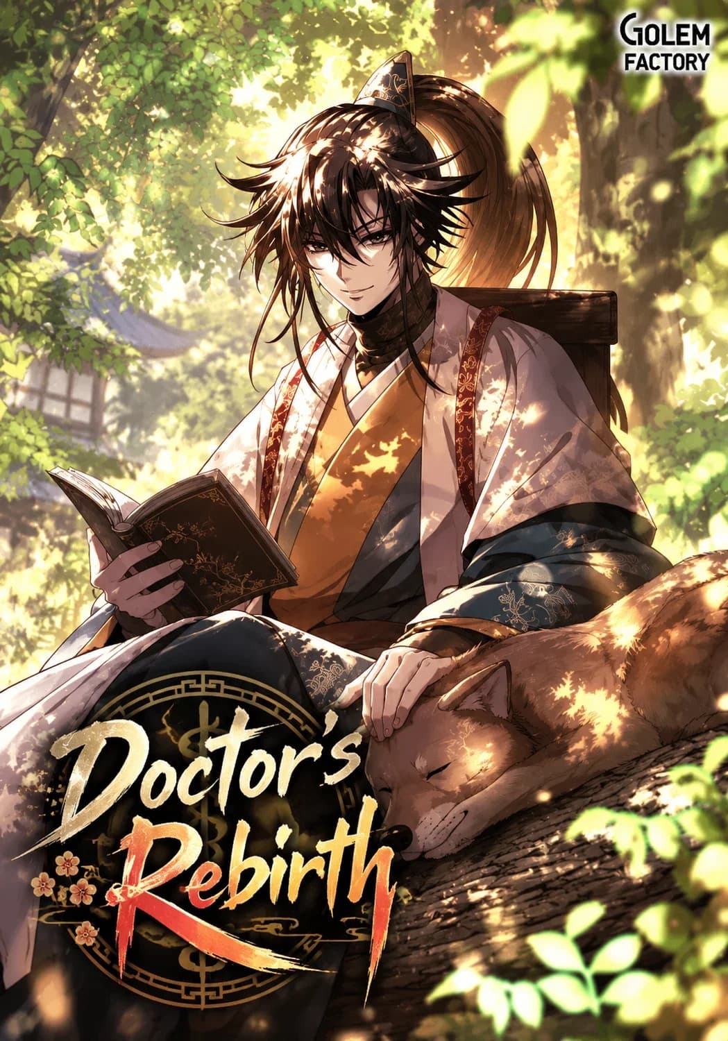 Doctor's Rebirth Manga Cover