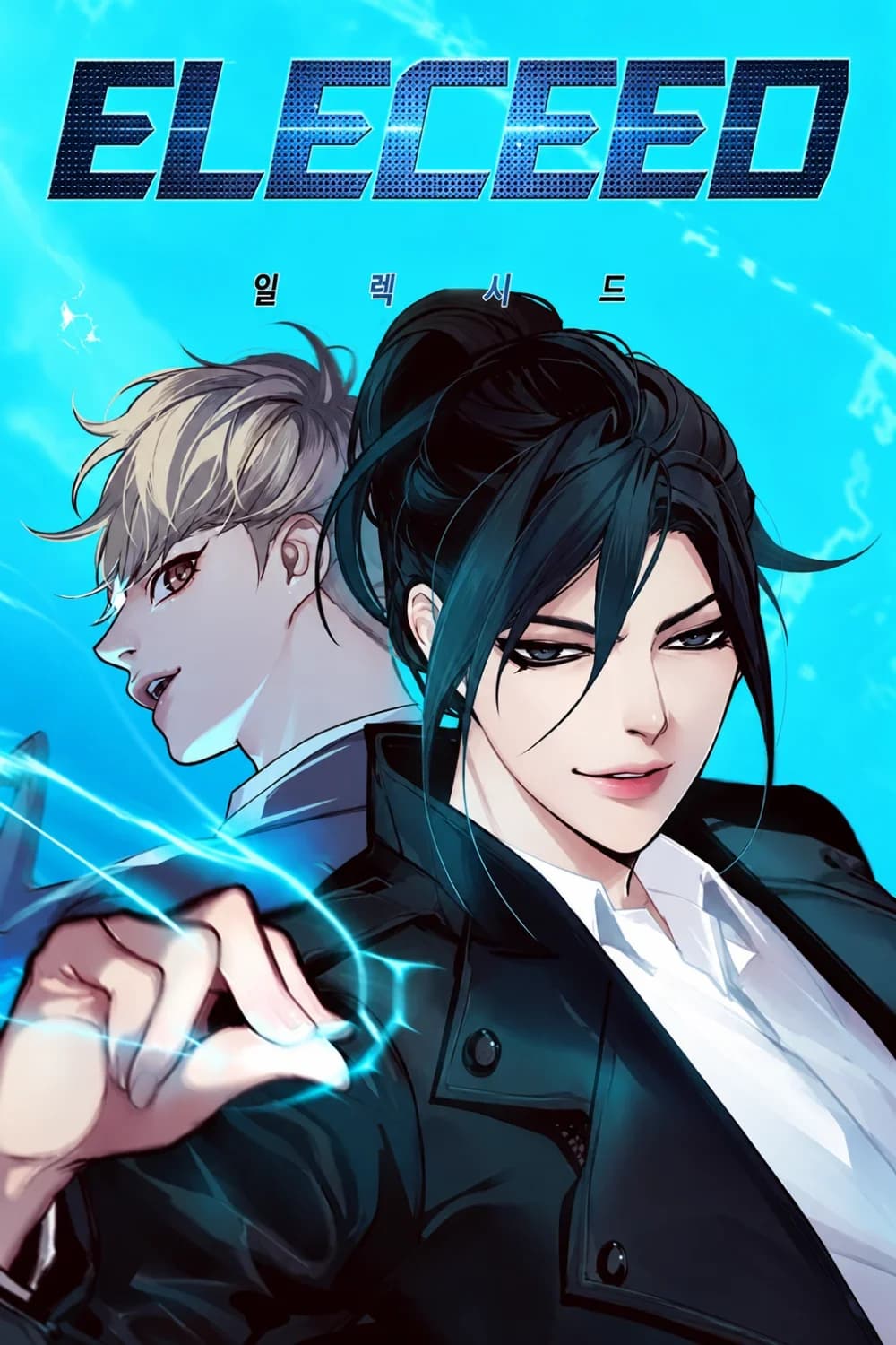 Eleceed Manga Cover