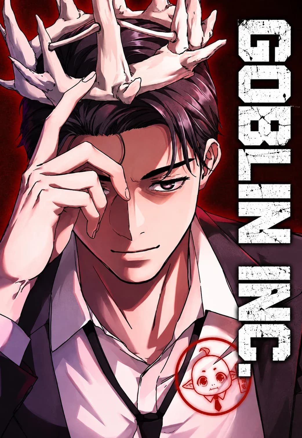 Goblin Inc. Manga Cover