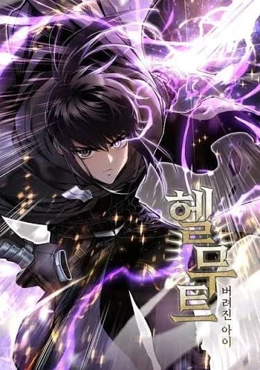 Helmut: The Forsaken Child Manga Cover