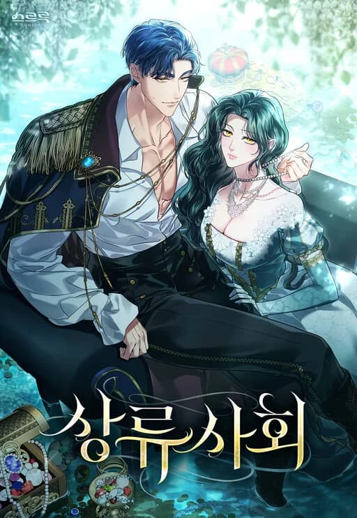 High Society Manga Cover