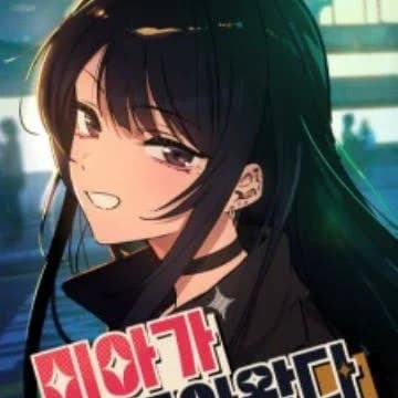 Mia is Back Manga Cover