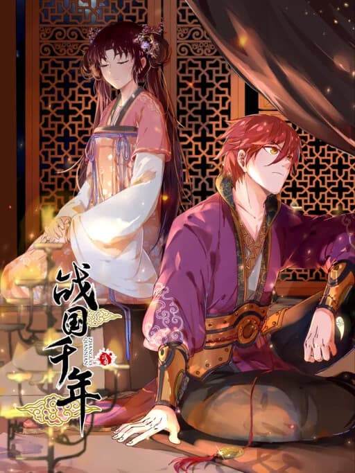 Millenniums of Warring States Manga Cover