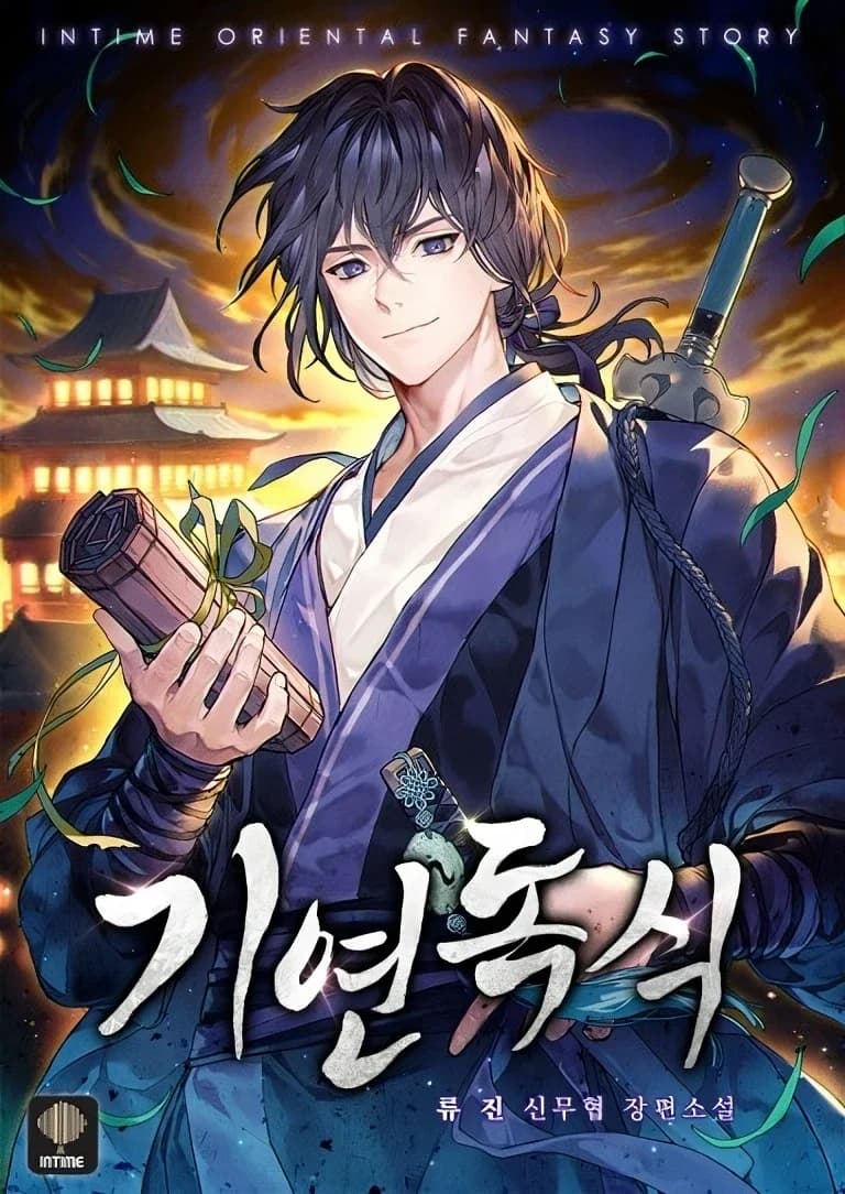 Monopolizing Fortunes Manga Cover