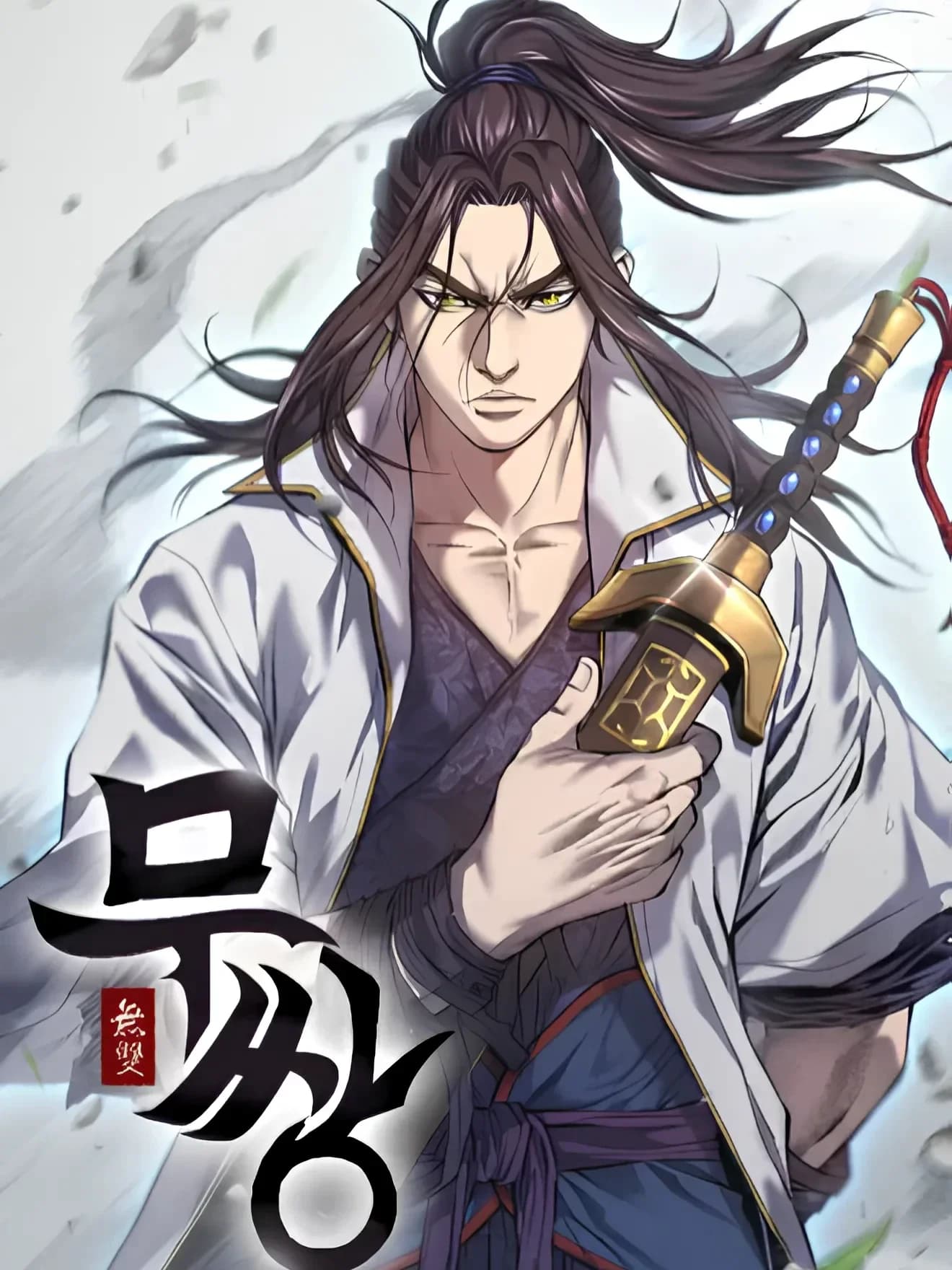 Peerless Manga Cover