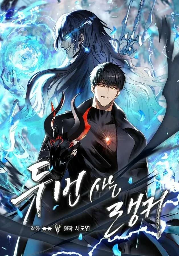 Ranker Who Lives A Second Time Manga Cover