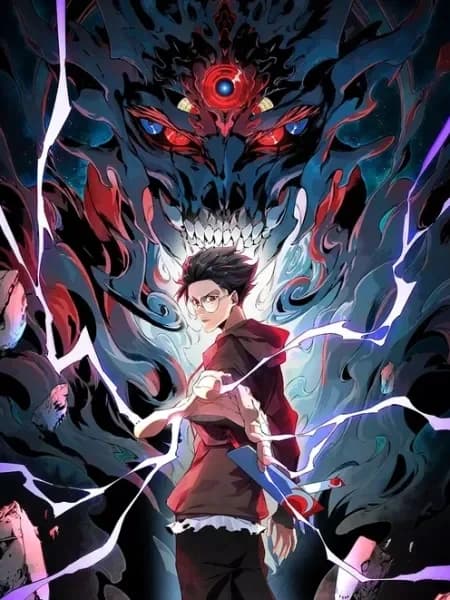 Supreme Curse Master Manga Cover