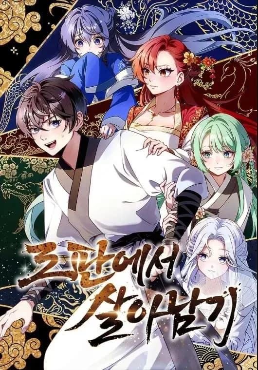 Surviving in a Romance Fantasy Novel Manga Cover