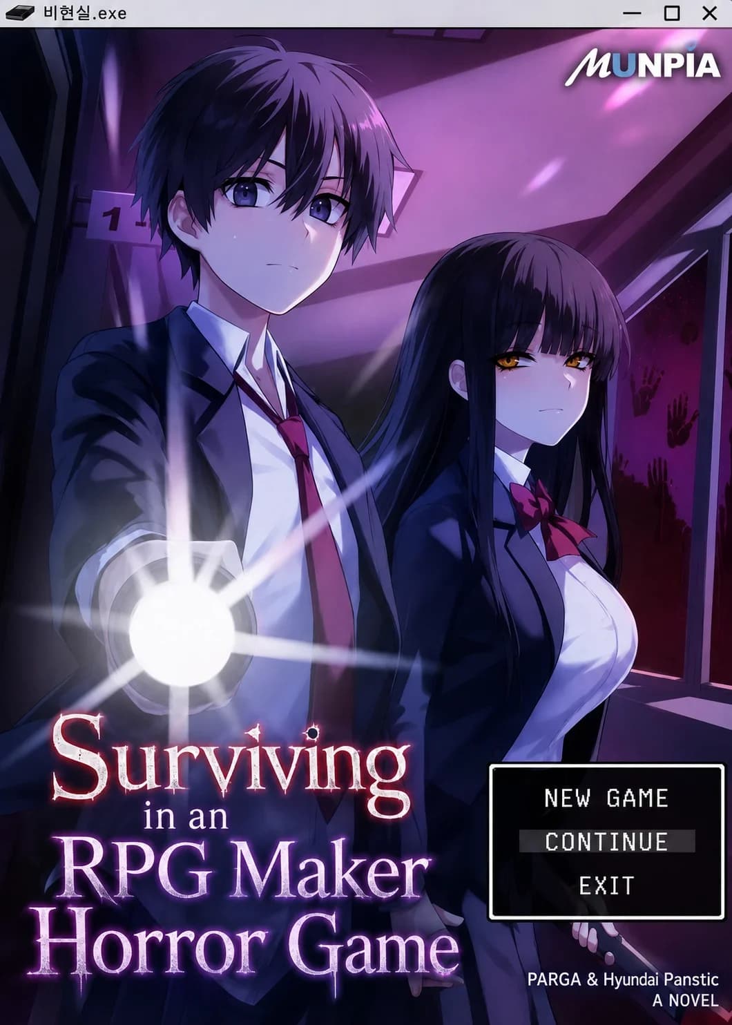 Surviving in an RPG Maker Horror Game Manga Cover