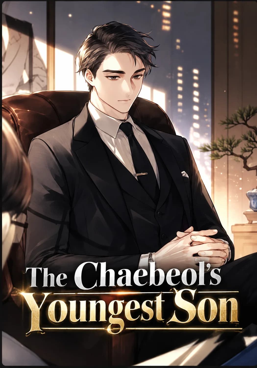 The Chaebeol's Youngest Son Manga Cover