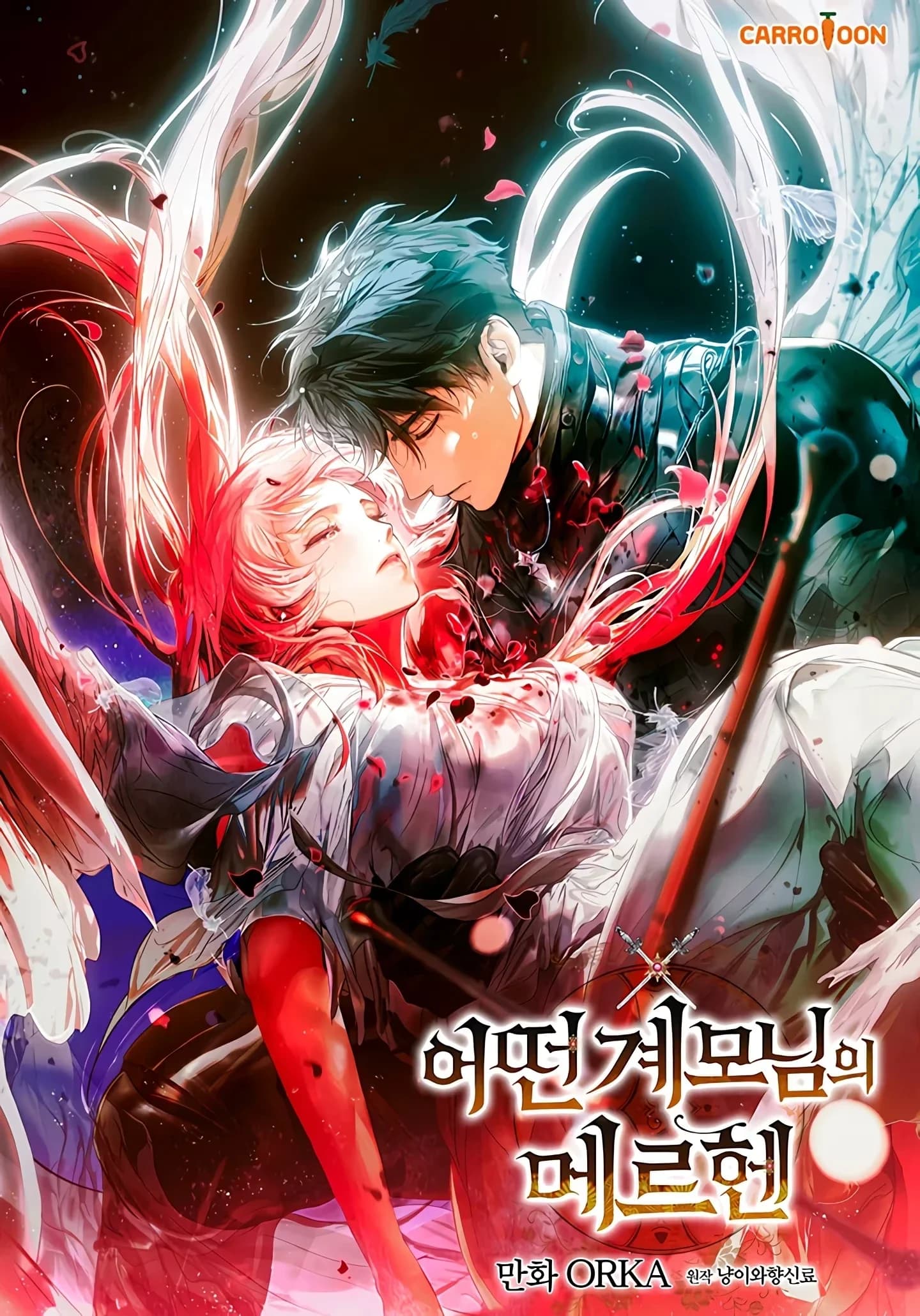 The Fantasie of a Stepmother Manga Cover