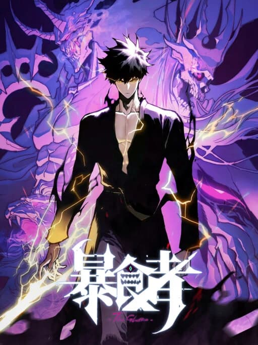 The Glutton: Devourer of Kings Manga Cover