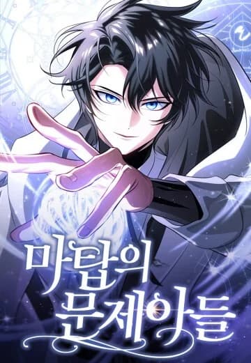 The Magic Tower's Problem Child Manga Cover