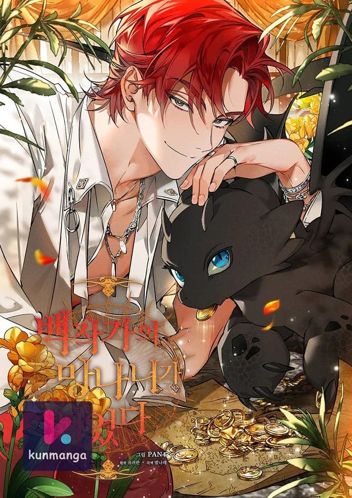 Trash Of The Count's Family  Manga Cover