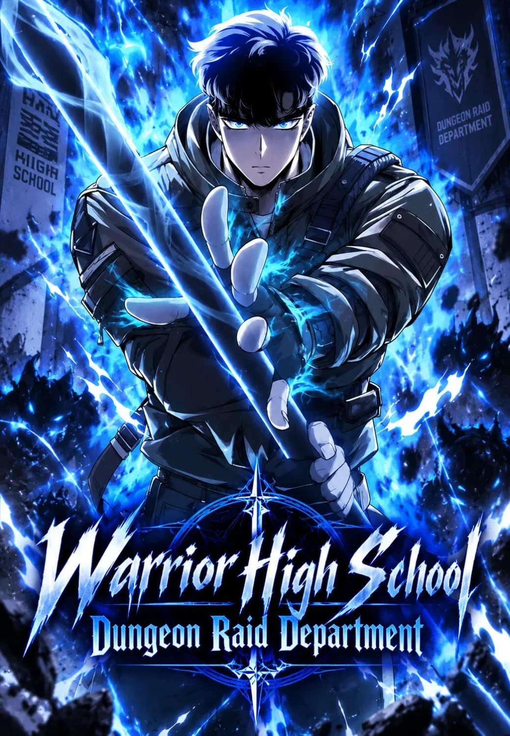 Warrior High School - Dungeon Raid Department Manga Cover