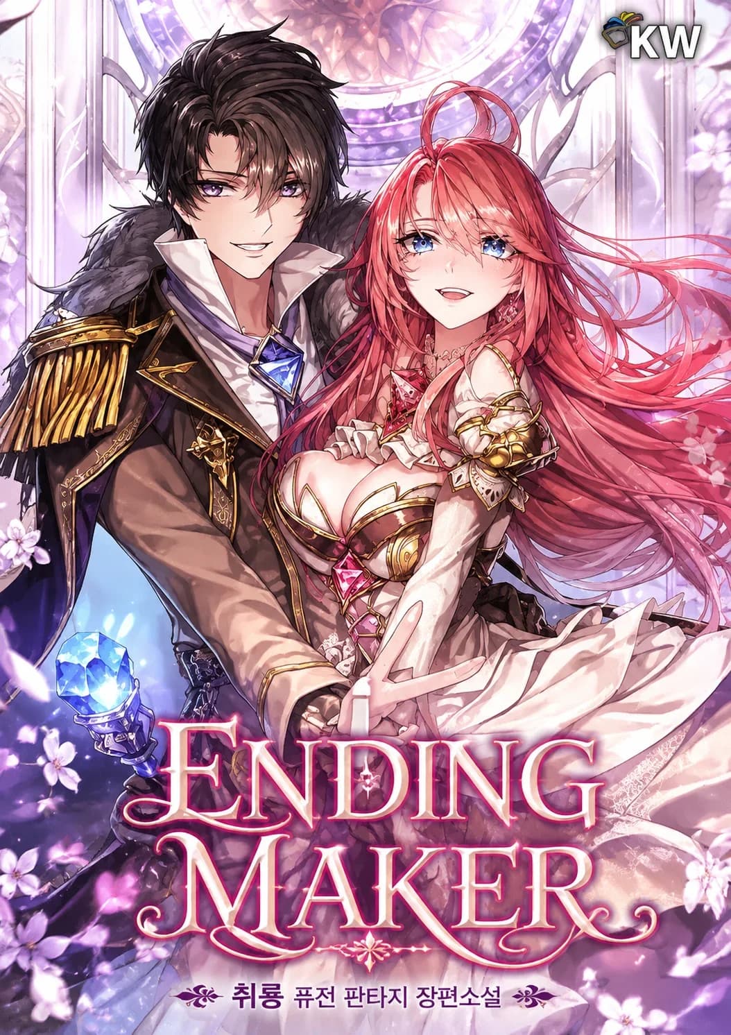 Ending Maker Manga Cover